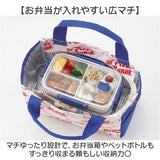 SKATER スケーター ランチバッグ APCL11 通販 ランチバック お弁当袋 ランチトート 保冷バッグ 保冷バック 保冷トート トートバッグ トートバック 入れやすい キャラクター かわいい