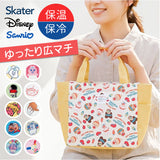 SKATER スケーター ランチバッグ APCL11 通販 ランチバック お弁当袋 ランチトート 保冷バッグ 保冷バック 保冷トート トートバッグ トートバック 入れやすい キャラクター かわいい