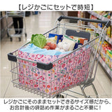 エコバッグ レジカゴ 保冷 通販 レジカゴ型 エコバック 巾着型 レジかご ショッピングバッグ お買い物バッグ レジバッグ マイバッグ キャラクター かわいい おしゃれ 可愛い 大容量