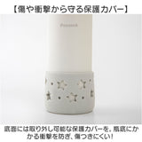 ベビー 保冷 ストローマグ 400ml 通販 ストローボトル 子供用水筒 ステンレスボトル 水筒 ワンタッチ ベルト付き ショルダーベルト カバー付き 飲みやすい 持ちやすい 食洗器