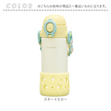 ベビー 保冷 ストローマグ 400ml 通販 ストローボトル 子供用水筒 ステンレスボトル 水筒 ワンタッチ ベルト付き ショルダーベルト カバー付き 飲みやすい 持ちやすい 食洗器