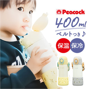 ベビー 保冷 ストローマグ 400ml 通販 ストローボトル 子供用水筒 ステンレスボトル 水筒 ワンタッチ ベルト付き ショルダーベルト カバー付き 飲みやすい 持ちやすい 食洗器