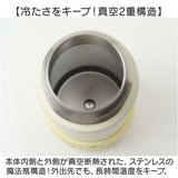 ベビー 保冷 ストローマグ 400ml 通販 ストローボトル 子供用水筒 ステンレスボトル 水筒 ワンタッチ ベルト付き ショルダーベルト カバー付き 飲みやすい 持ちやすい 食洗器