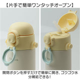 ベビー 保冷 ストローマグ 400ml 通販 ストローボトル 子供用水筒 ステンレスボトル 水筒 ワンタッチ ベルト付き ショルダーベルト カバー付き 飲みやすい 持ちやすい 食洗器
