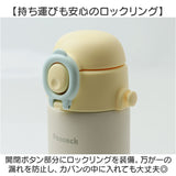 ベビー 保冷 ストローマグ 400ml 通販 ストローボトル 子供用水筒 ステンレスボトル 水筒 ワンタッチ ベルト付き ショルダーベルト カバー付き 飲みやすい 持ちやすい 食洗器