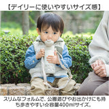 ベビー 保冷 ストローマグ 400ml 通販 ストローボトル 子供用水筒 ステンレスボトル 水筒 ワンタッチ ベルト付き ショルダーベルト カバー付き 飲みやすい 持ちやすい 食洗器