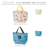 SKATER スケーター ランチバッグ APCTW11 通販 ランチバック お弁当袋 ランチトート 保冷バッグ 保冷バック 保冷トート トートバッグ トートバック ポーチ付き キャラクター かわいい