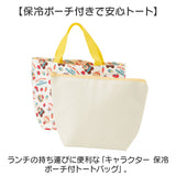 SKATER スケーター ランチバッグ APCTW11 通販 ランチバック お弁当袋 ランチトート 保冷バッグ 保冷バック 保冷トート トートバッグ トートバック ポーチ付き キャラクター かわいい