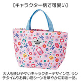 SKATER スケーター ランチバッグ APCTW11 通販 ランチバック お弁当袋 ランチトート 保冷バッグ 保冷バック 保冷トート トートバッグ トートバック ポーチ付き キャラクター かわいい