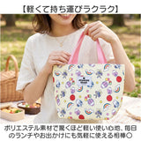 SKATER スケーター ランチバッグ APCTW11 通販 ランチバック お弁当袋 ランチトート 保冷バッグ 保冷バック 保冷トート トートバッグ トートバック ポーチ付き キャラクター かわいい