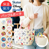 SKATER スケーター ランチバッグ APCTW11 通販 ランチバック お弁当袋 ランチトート 保冷バッグ 保冷バック 保冷トート トートバッグ トートバック ポーチ付き キャラクター かわいい