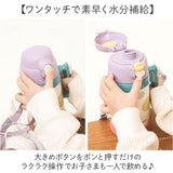 Peacock ピーコック ボトル 2WAY 通販 水筒 子供用水筒 子ども用水筒 ストロー ダイレクト 直飲み 子ども用 子供用 ハンドル付き 子ども こども 子供 ワンタッチ 開けやすい 水分補給