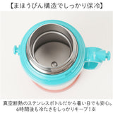 Peacock ピーコック ボトル 2WAY 通販 水筒 子供用水筒 子ども用水筒 ストロー ダイレクト 直飲み 子ども用 子供用 ハンドル付き 子ども こども 子供 ワンタッチ 開けやすい 水分補給