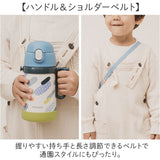 Peacock ピーコック ボトル 2WAY 通販 水筒 子供用水筒 子ども用水筒 ストロー ダイレクト 直飲み 子ども用 子供用 ハンドル付き 子ども こども 子供 ワンタッチ 開けやすい 水分補給