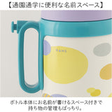 Peacock ピーコック ボトル 2WAY 通販 水筒 子供用水筒 子ども用水筒 ストロー ダイレクト 直飲み 子ども用 子供用 ハンドル付き 子ども こども 子供 ワンタッチ 開けやすい 水分補給
