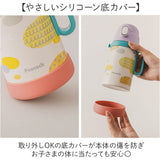 Peacock ピーコック ボトル 2WAY 通販 水筒 子供用水筒 子ども用水筒 ストロー ダイレクト 直飲み 子ども用 子供用 ハンドル付き 子ども こども 子供 ワンタッチ 開けやすい 水分補給