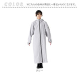 学生用 サイクルレインコート 通販 自転車 自転車用 レインウェア カッパ かっぱ ヘルメット対応 雨合羽 雨がっぱ 雨具 収納袋付き 小学生 中学生 リュックの上から 反射材 Actual