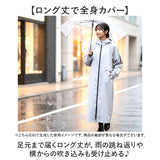 学生用 サイクルレインコート 通販 自転車 自転車用 レインウェア カッパ かっぱ ヘルメット対応 雨合羽 雨がっぱ 雨具 収納袋付き 小学生 中学生 リュックの上から 反射材 Actual