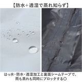 学生用 サイクルレインコート 通販 自転車 自転車用 レインウェア カッパ かっぱ ヘルメット対応 雨合羽 雨がっぱ 雨具 収納袋付き 小学生 中学生 リュックの上から 反射材 Actual