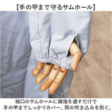 学生用 サイクルレインコート 通販 自転車 自転車用 レインウェア カッパ かっぱ ヘルメット対応 雨合羽 雨がっぱ 雨具 収納袋付き 小学生 中学生 リュックの上から 反射材 Actual