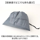 学生用 サイクルレインコート 通販 自転車 自転車用 レインウェア カッパ かっぱ ヘルメット対応 雨合羽 雨がっぱ 雨具 収納袋付き 小学生 中学生 リュックの上から 反射材 Actual