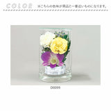 お供え 花 プリザーブドフラワー 通販 仏花 ガラスボトル グラスフラワー ボトルフラワー メモリアル フラワーアレンジメント 仏壇用 お仏壇 枯れない花 贈り物 お彼岸 法事 法要 お盆