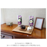 プリザーブドフラワー 仏花 ケース入り 通販 高さ12cm ボトルフラワー グラスフラワー 枯れない花 観賞用 仏花 造花 お供え花 お盆 お彼岸 お正月 法事 法要 供養 ギフト