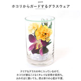 お供え 花 一対 プリザーブドフラワー 通販 仏花 ガラスボトル グラスフラワー メモリアル ボトルフラワー フラワーアレンジメント 仏壇用 お仏壇 枯れない花 贈り物 お彼岸 法事 法要