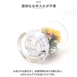 お供え 花 一対 プリザーブドフラワー 通販 仏花 ガラスボトル グラスフラワー メモリアル ボトルフラワー フラワーアレンジメント 仏壇用 お仏壇 枯れない花 贈り物 お彼岸 法事 法要