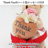 プリザーブドフラワー かわいい 通販 リトルベア フラワーアレンジメント プリザードフラワー フラワーギフト お花 花 くま 熊 フラワー 造花 お返し ギフト thank you お礼 ギフト