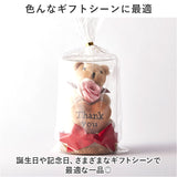 プリザーブドフラワー かわいい 通販 リトルベア フラワーアレンジメント プリザードフラワー フラワーギフト お花 花 くま 熊 フラワー 造花 お返し ギフト thank you お礼 ギフト