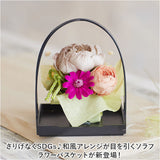プリザーブドフラワー 和風 通販 和花 のどか フラワーアレンジメント プリザードフラワー フラワーギフト お花 花 フラワー ギフト 造花 結婚祝い 新築祝い 母の日 60代 敬老の日 誕生日