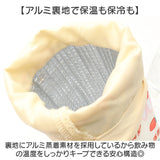 ペットボトルカバー 保冷 ショルダー 通販 ペットボトルホルダー ペットボトルケース ドリンクホルダー 肩掛け ストラップ おでかけ 旅行 キャラクター かわいい 水筒カバー 水筒ホルダー