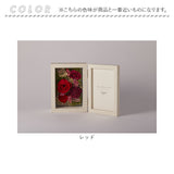 プリザーブドフラワー 写真立て 通販 Petit Jardin プチジャルダン フォトフレーム プリザードフラワー フラワーギフト お花 花 結婚祝い 新築祝い メモリアルフォト 還暦祝い 母の日