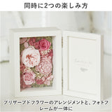 プリザーブドフラワー 写真立て 通販 Petit Jardin プチジャルダン フォトフレーム プリザードフラワー フラワーギフト お花 花 結婚祝い 新築祝い メモリアルフォト 還暦祝い 母の日