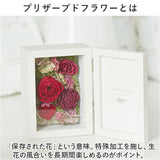 プリザーブドフラワー 写真立て 通販 Petit Jardin プチジャルダン フォトフレーム プリザードフラワー フラワーギフト お花 花 結婚祝い 新築祝い メモリアルフォト 還暦祝い 母の日