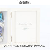 プリザーブドフラワー 写真立て 通販 Petit Jardin プチジャルダン フォトフレーム プリザードフラワー フラワーギフト お花 花 結婚祝い 新築祝い メモリアルフォト 還暦祝い 母の日