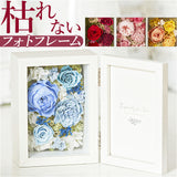 プリザーブドフラワー 写真立て 通販 Petit Jardin プチジャルダン フォトフレーム プリザードフラワー フラワーギフト お花 花 結婚祝い 新築祝い メモリアルフォト 還暦祝い 母の日