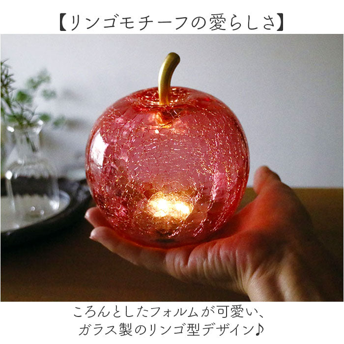 ランプ 通販 LUMO ルーモ LEDランプ 大人かわいい LED電球 単4電池 ガラス コードレス 卓上 テーブル おしゃれ かわいい 屋内用ランプ 屋内用 寝室 玄関 シンプル コンパクト 癒し ギフト