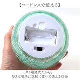 ランプ 通販 LUMO ルーモ LEDランプ 大人かわいい LED電球 単4電池 ガラス コードレス 卓上 テーブル おしゃれ かわいい 屋内用ランプ 屋内用 寝室 玄関 シンプル コンパクト 癒し ギフト