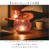 ランプ 通販 LUMO ルーモ LEDランプ 大人かわいい LED電球 単4電池 ガラス コードレス 卓上 テーブル おしゃれ かわいい 屋内用ランプ 屋内用 寝室 玄関 シンプル コンパクト 癒し ギフト