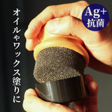 木製品 手入れ スポンジ 通販 日本製 アプリケーター 抗菌スポンジ 再生木材使用 woodfood ウッドフード ウッドケアワックス ウッドケアオイル ワックスアプリケーター 国産 竹製品 家具