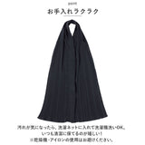食事用エプロン 大人 エプロン 通販 ストール テーブルウィズ テーブルウェア プリーツ しみ込みにくい 食事 食事用 おしゃれ 旅行 外食 贈り物 ギフト レディース メンズ ユニセックス