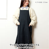 エプロン ワンピース レディース 通販 エプロンワンピース ワンピースエプロン キャミワンピ風 おしゃれ かわいい 可愛い 無地 シンプル オシャレ 保育士 ナチュラル 女性 家事 料理 ママ