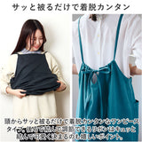 エプロン ワンピース レディース 通販 エプロンワンピース ワンピースエプロン キャミワンピ風 おしゃれ かわいい 可愛い 無地 シンプル オシャレ 保育士 ナチュラル 女性 家事 料理 ママ