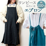 エプロン ワンピース レディース 通販 エプロンワンピース ワンピースエプロン キャミワンピ風 おしゃれ かわいい 可愛い 無地 シンプル オシャレ 保育士 ナチュラル 女性 家事 料理 ママ