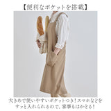 エプロン ロング ポケット 通販 カフェエプロン ワークエプロン 保育士 介護士 前掛け 前掛 エプロンドレス ロング丈 ポケット付き ワンピース風 シンプル 無地 ベーシック レディース