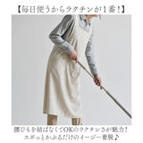 エプロン ロング ポケット 通販 カフェエプロン ワークエプロン 保育士 介護士 前掛け 前掛 エプロンドレス ロング丈 ポケット付き ワンピース風 シンプル 無地 ベーシック レディース