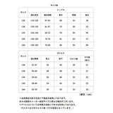 レインコート キッズ 上下 通販 ランドセル対応 雨具 リュック対応 レインウェア カッパ かっぱ 雨合羽 雨がっぱ 小学校 小学生 男の子 女の子 子供用 こども用 中学生 レインパンツ 150