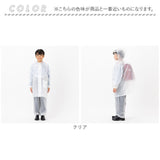 レインコート キッズ 上下 通販 ランドセル対応 雨具 リュック対応 レインウェア カッパ かっぱ 雨合羽 雨がっぱ 小学校 小学生 男の子 女の子 子供用 こども用 中学生 レインパンツ 150